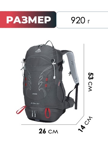 Картинка рюкзак туристический Ai One 1869 grey - 2