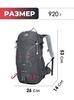 Картинка рюкзак туристический Ai One 1869 grey - 2