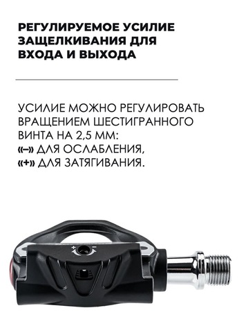 Картинка педали Rockbros   - 5