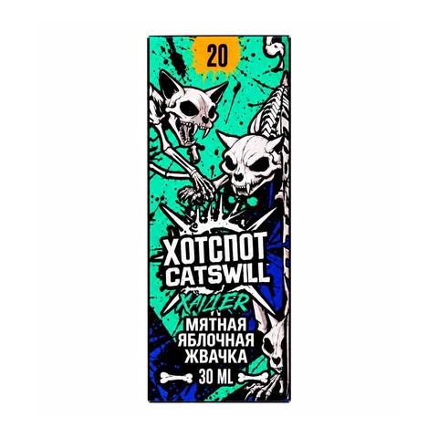 Жидкость HOTSPOT x CATSWILL Salt 2% 30ml - Мятная яблочная жвачка