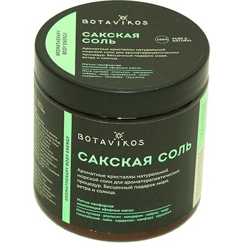 Сакская соль боди энерджи, 650 - 5