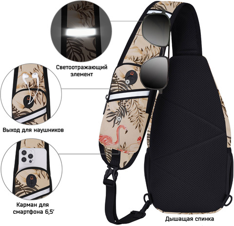Картинка рюкзак однолямочный Nevo Rhino 8999-1-NW Flamingos - 6