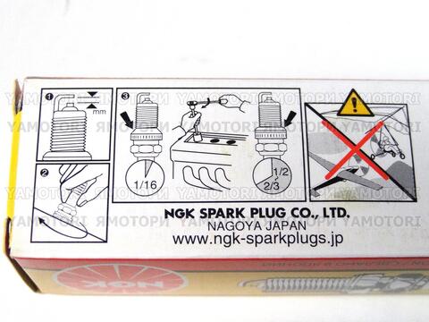 NGK BR8ES 5422