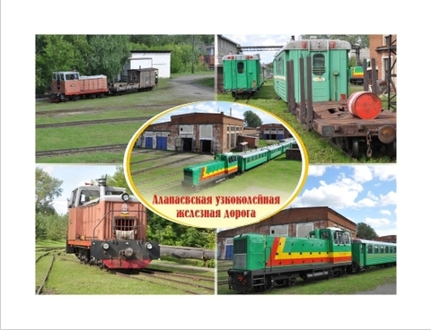 Урал Сувенир - Алапаевск магнит закатной 90*65 мм №0019