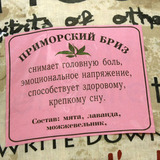 Подушечка Приморский бриз, 35 × 25 см - 2