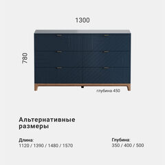 Комод CS042