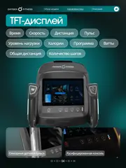 Эллиптический тренажер OXYGEN FITNESS AZURE домашний