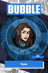 Металлический значок "BUBBLE #24: Тома"