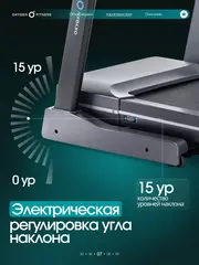 Беговая дорожка OXYGEN FITNESS PALLADIUM TFT PRO полукоммерческая