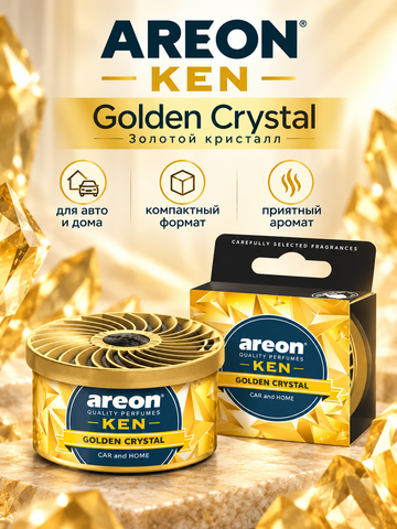 AREON Ароматизатор Ken банка (Golden Crystal\Золотой кристал)