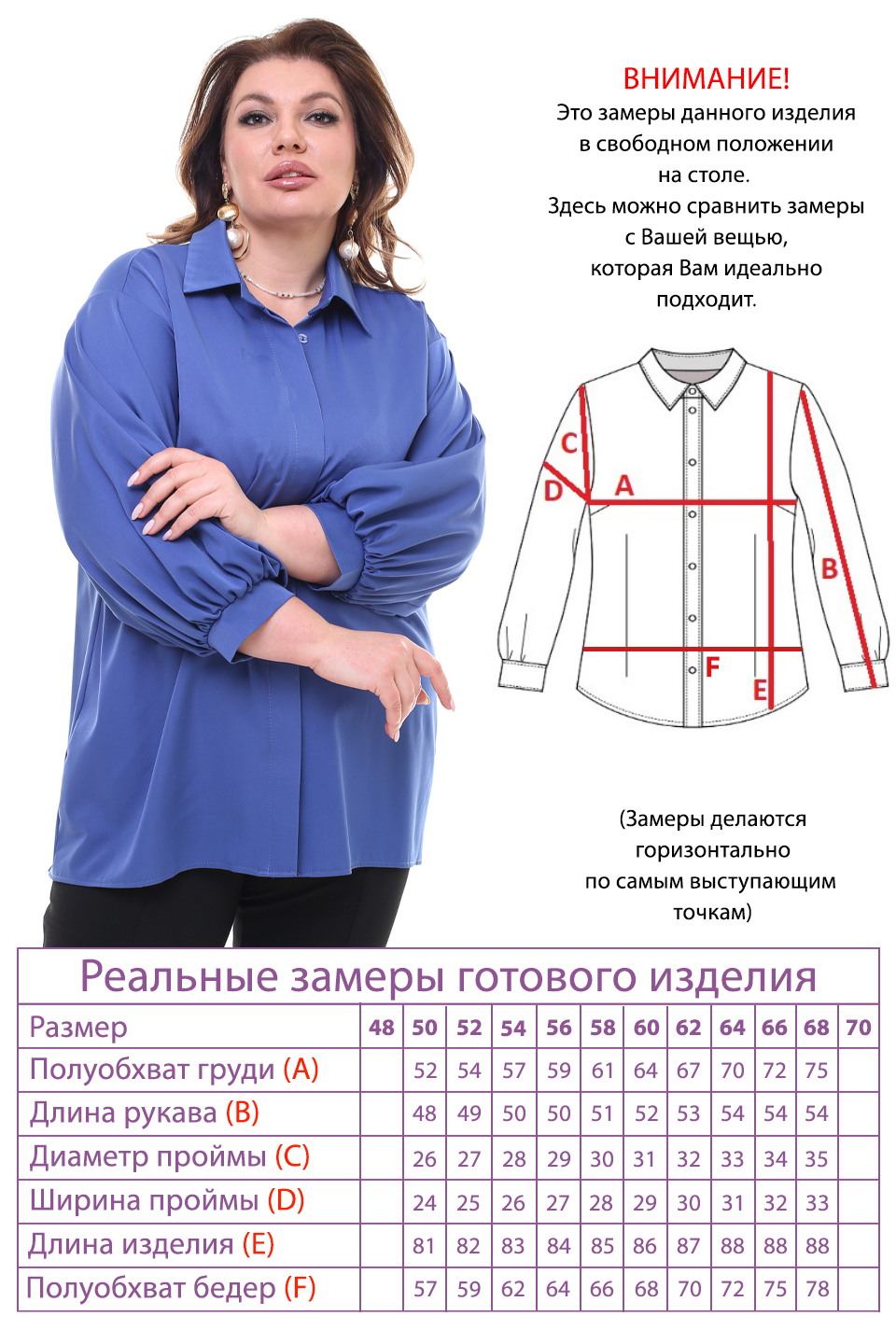 Рубашка-2922