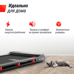Беговая дорожка UNIX Fit R-250R