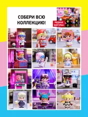 Случайная фигурка POP MART Sweet Bean Akihabara