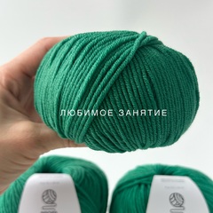 Profil Merino Extra 125 230