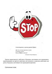 Бесплатный фрагмент