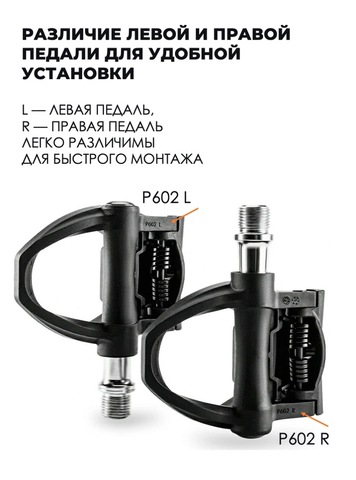 Картинка педали Rockbros   - 7