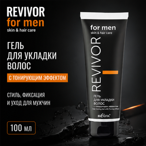 Гель для укладки волос с тонирующим эффектом 100мл Skin&Hair Care Revivor for Men