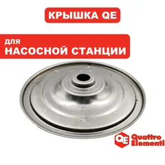 Крышка крыльчатки QUATTRO ELEMENTI A1000Ci new (770-643-220)