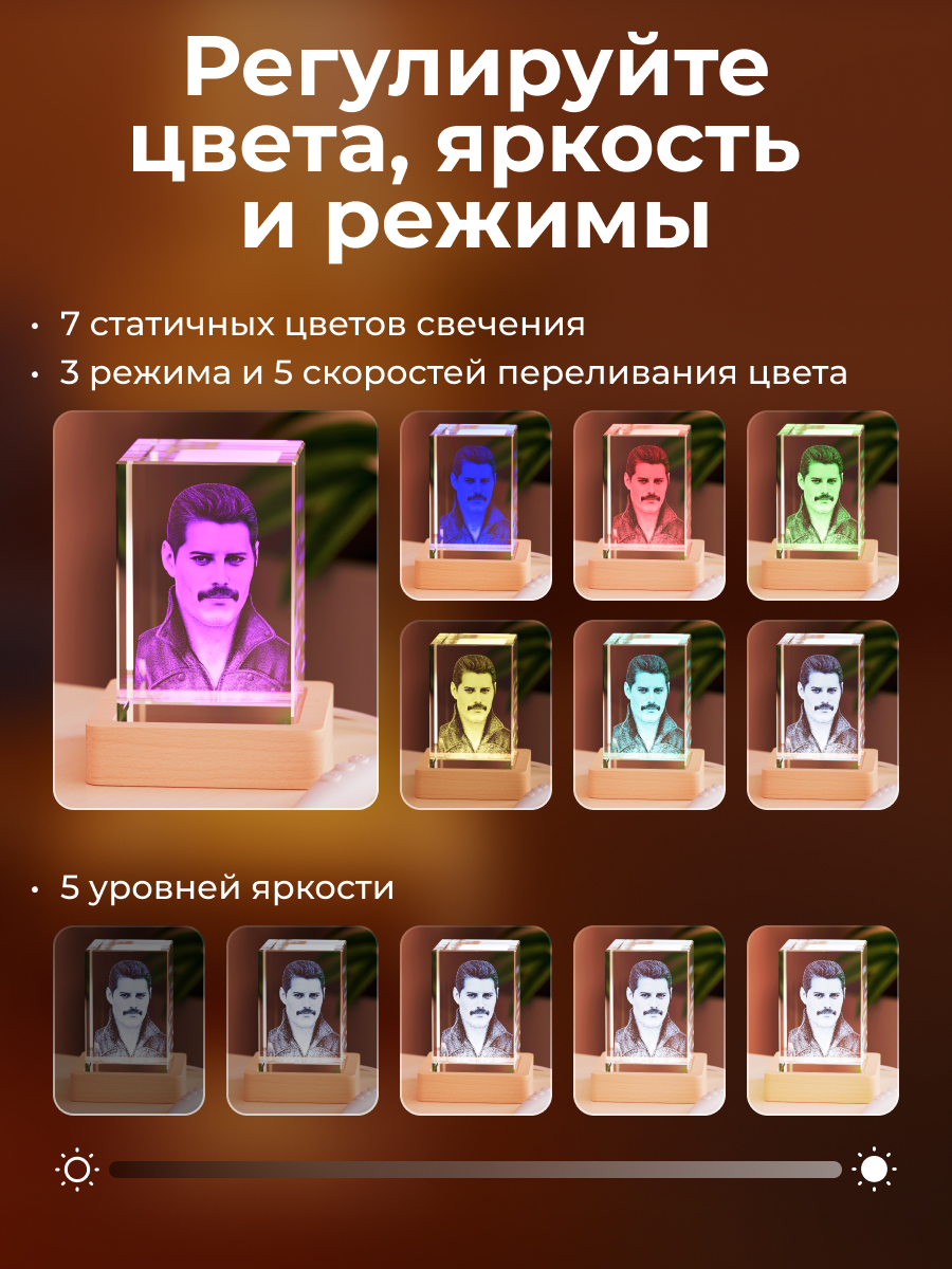 Ночник 