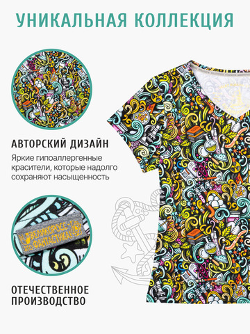 Женская футболка «Это Прогресс!» из мягкого хлопкового трикотажа мужская
