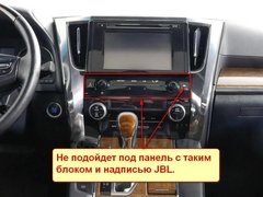 Магнитола Toyota Alphard/Vellfire (2015+) Android 10 4/64GB IPS DSP модель CB-2188TS10