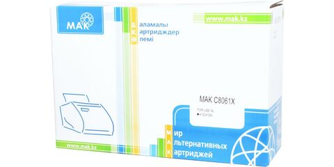Картридж лазерный MAK© 61X C8061X/EP-52 черный (black), увеличенной емкости до 10000 стр. - купить в компании MAKtorg