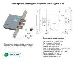 Входная металлическая дверь с зеркалом RеX (РЕКС) 25 кварц черный + рыжий дуб/ ФЛ-119 Силк сноу ( белый матовый, без текстуры)