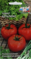 Семена Томат Беталюкс, высота 50 см, масса 80 гр, цв 0,1 гр