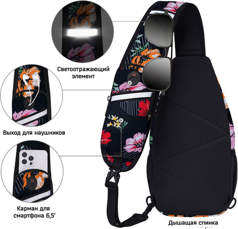 Картинка рюкзак однолямочный Nevo Rhino 8999-1-NW Flower Spring - 6