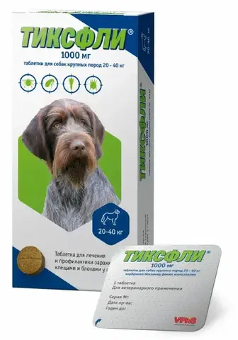 Тиксфли таблетки от блох и клещей для собак весом 20-40 кг