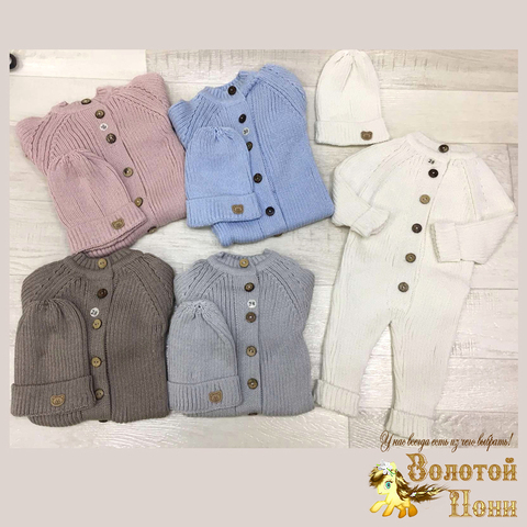 Комбинезон с шапочкой вязаный (68-80) 220926-С1121