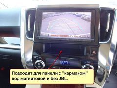 Магнитола Toyota Alphard/Vellfire (2015+) Android 10 4/64GB IPS DSP модель CB-2188TS10