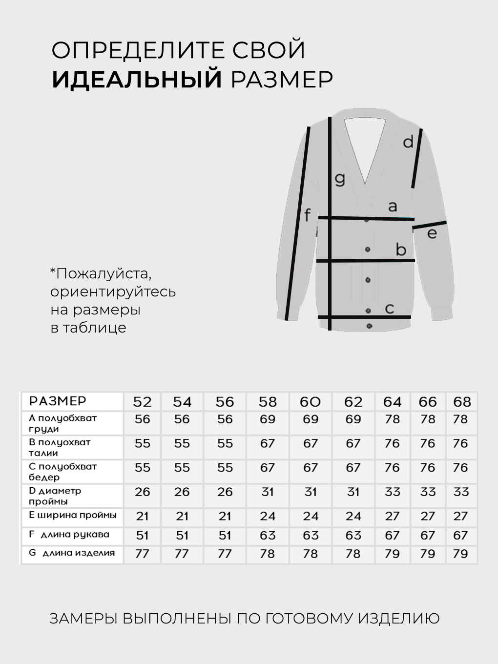 Кардиган-6361