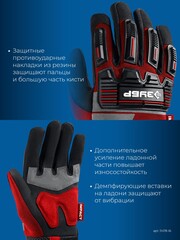ЗУБР IMPACT р.L (9), красные, профессиональные комбинированные перчатки, антивибрационные, противоударные, Профессионал (11478-L)