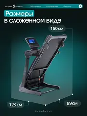 Беговая дорожка OXYGEN FITNESS PALLADIUM TFT PRO полукоммерческая