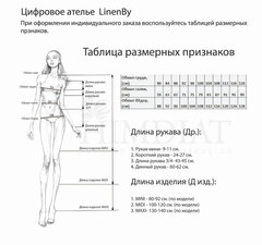 Летиция. Платье женское льняное миди с вышивкой в этностиле PL-42143