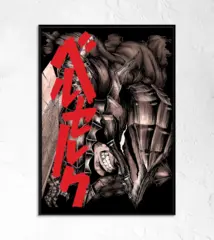 Постер "Berserker Armor"