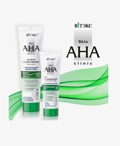 Маска-пилинг для лица активная с фруктовыми кислотами Skin AHA Clinic 100 мл Витекс — фото 4