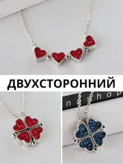 Колье-трансформер Клевер двухстороннее с синими и красными кристаллами