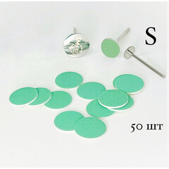 SMART файлы Green Push UP диск S 50 шт - абразивность: P100