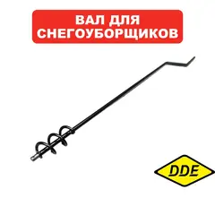 Вал привода дефлектора DDE ST6556 (792-728-134)