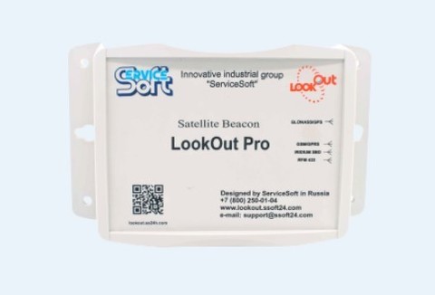 Спутниковый маяк ServiceSoft LookOut PRO Купить Спутниковый маяк ServiceSoft LookOut PRO по доступной цене