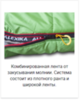 Alexika West спальный мешок туристический - 13
