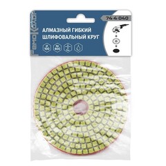 Круг алмазный гибкий шлифовальный АГШК / ЧЕРЕПАШКА, 100 мм, № 400, влажная шлифовка (РемоКолор) 74-4-040