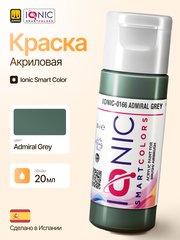Краска Admiral Grey - IONIC Smart Colors, 20 мл