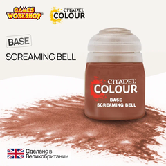 Citadel Base: Screaming Bell