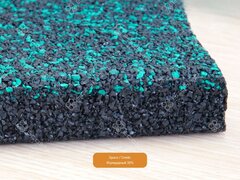 EcoStep® Space/Спейс