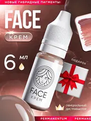 Пигмент FACE для губ "Крем"