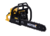 Бензопила MS-250-16 PRO Huter — фото 5
