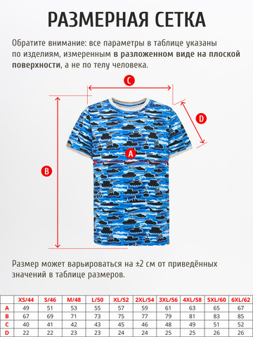 Футболка «Синяя военная» из мягкого хлопкового трикотажа мужская